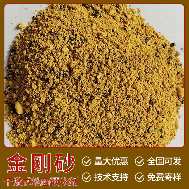 黄色 